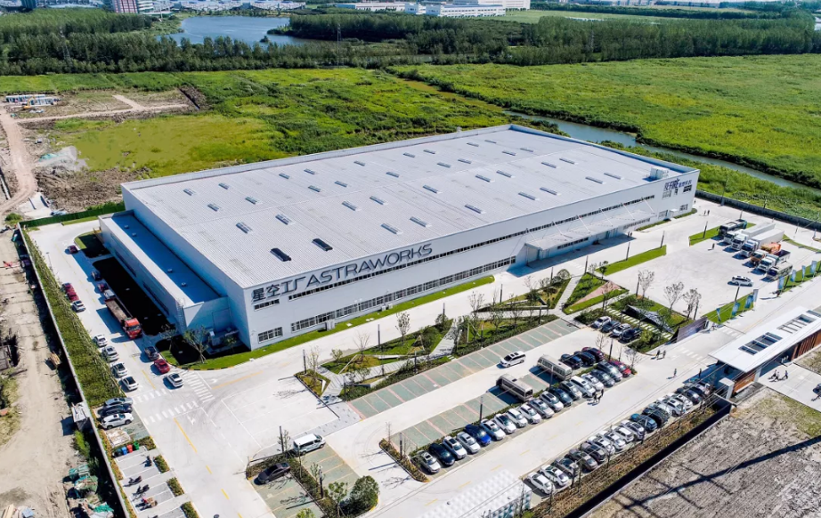 重塑科技,燃料電池,新能源