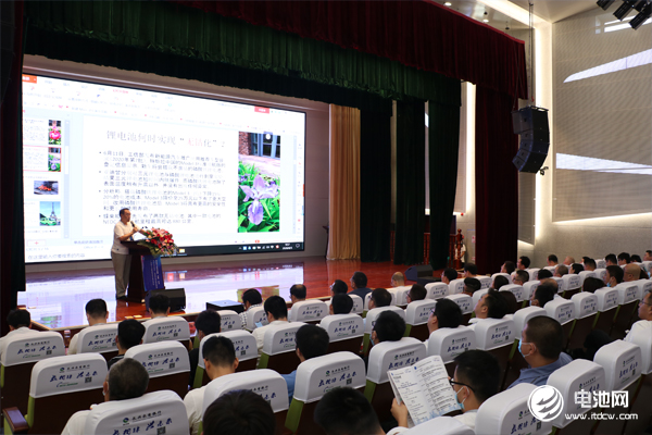 電池百人會企業家“問道”長興暨后疫情時代·2020中國電池新能源產業鏈生態健康發展企業家論壇現場