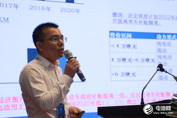 吳輝：2025年全球鋰離子電池需求量將接近900Gwh