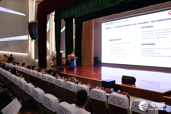 電池百人會(huì)企業(yè)家“問(wèn)道”長(zhǎng)興暨后疫情時(shí)代·2020中國(guó)電池新能源產(chǎn)業(yè)鏈生態(tài)健康發(fā)展企業(yè)家論壇現(xiàn)場(chǎng)