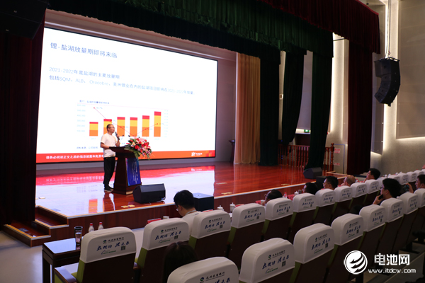 電池百人會企業(yè)家“問道”長興暨后疫情時(shí)代·2020中國電池新能源產(chǎn)業(yè)鏈生態(tài)健康發(fā)展企業(yè)家論壇現(xiàn)場