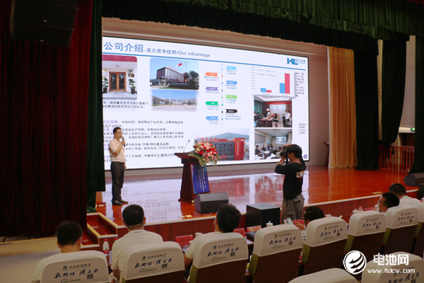 電池百人會企業家“問道”長興暨后疫情時代·2020中國電池新能源產業鏈生態健康發展企業家論壇現場