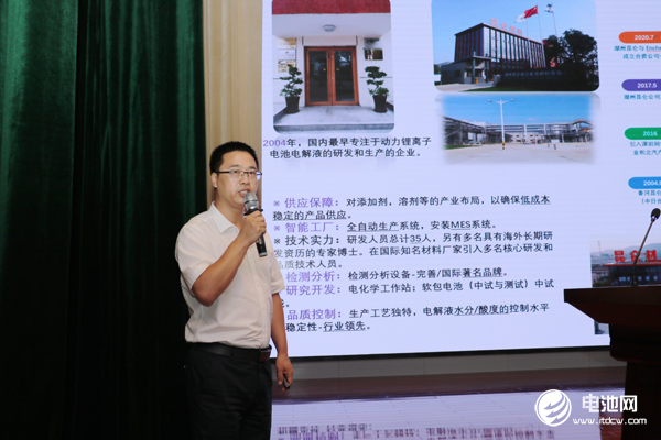 孫春勝：昆侖材料二期擬再建設(shè)40000噸電解液產(chǎn)能