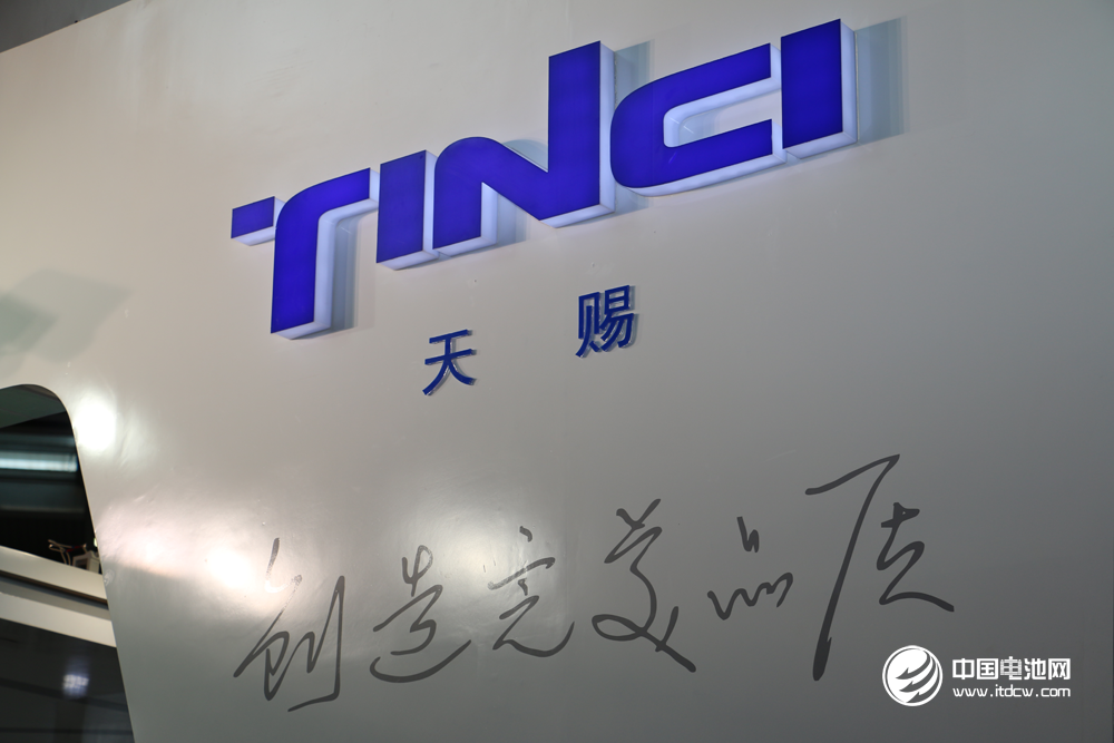 天賜材料中報凈利增逾5倍 擬在捷克投建年產10萬噸電解液項目