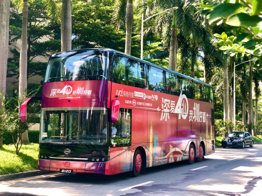 致敬璀璨新時(shí)代 全新比亞迪純電動(dòng)雙層觀光巴士獻(xiàn)禮深圳特區(qū)40周年