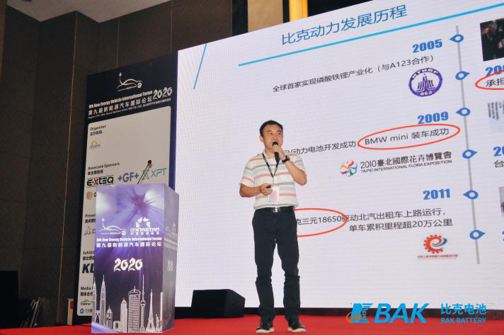 比克電池首席科學家林建博士 比克電池首席科學家林建博士