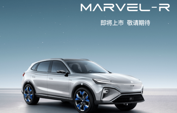 再戰(zhàn)高端市場(chǎng) 榮威MARVEL-R這次能贏嗎？