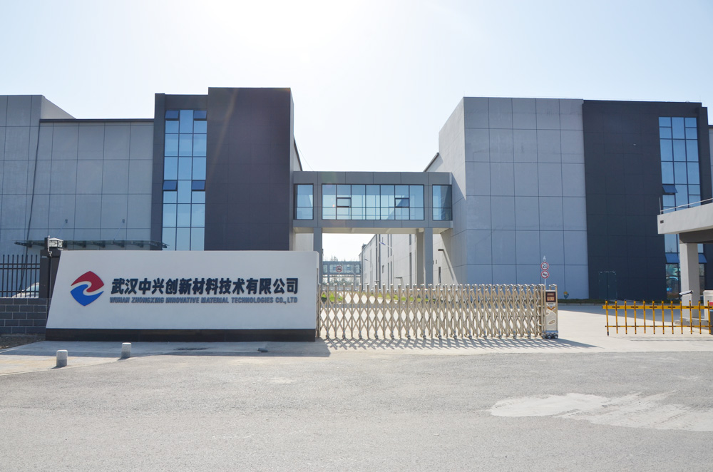 深圳中興新材技術(shù)股份有限公司