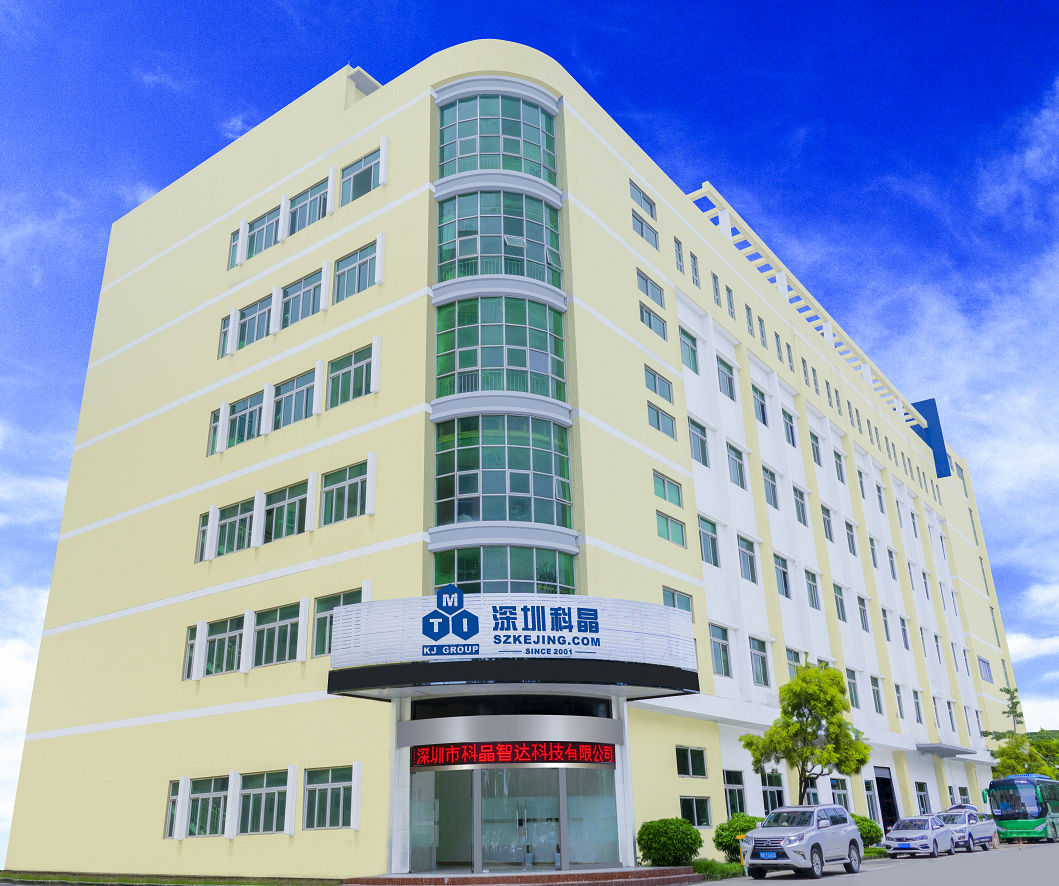 深圳市科晶智達科技有限公司