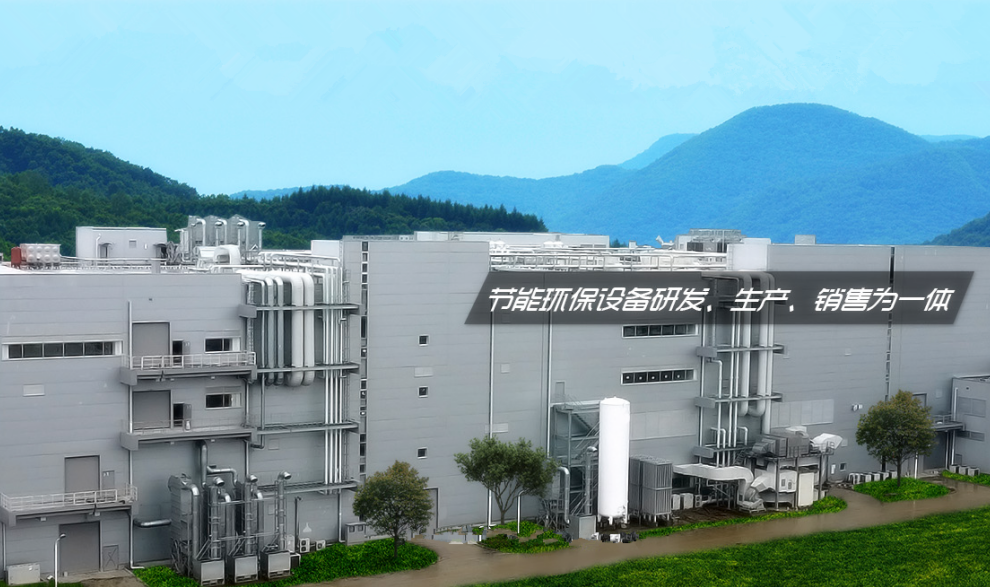 深圳市百瑞空氣處理設備有限公司