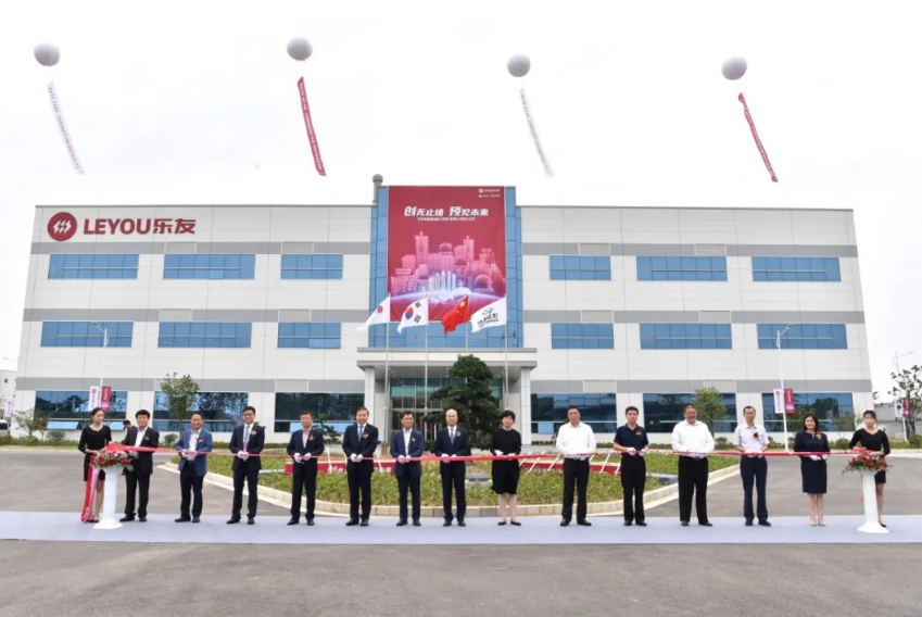 LG化學與華友鈷業合資公司樂友新能源一期項目竣工