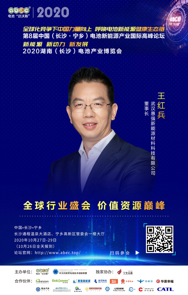 王紅兵:以夢為馬,不負韶華,不負時代! 王紅兵:以夢為馬,不負韶華,不負時代!