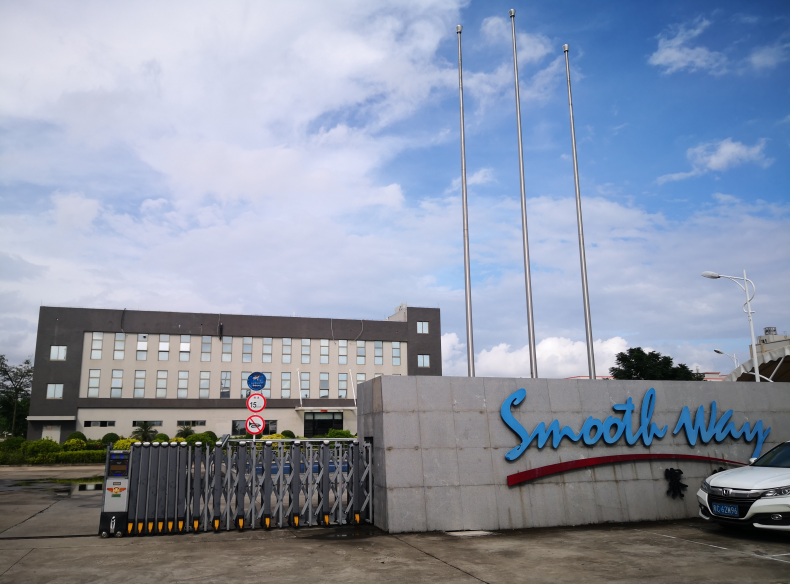 珠海市賽緯電子材料股份有限公司