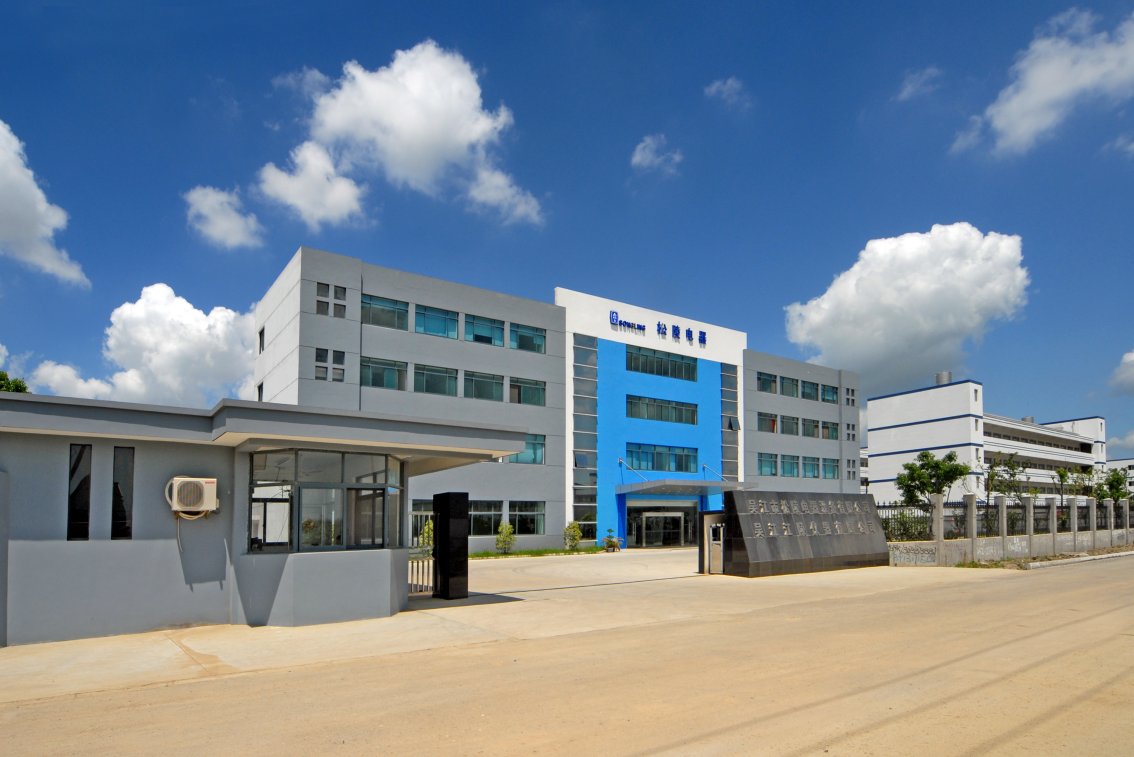 吳江市松陵電器設備有限公司