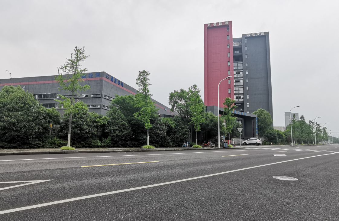 浙江愛科新材料有限公司 浙江愛科新材料有限公司