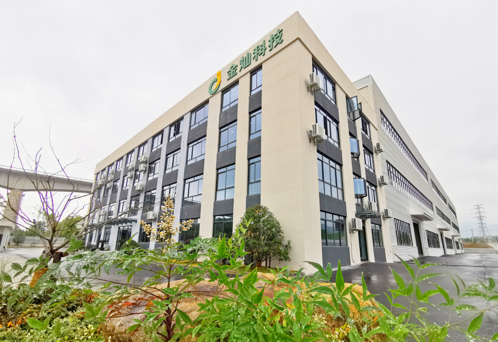 湖州金燦新能源科技有限公司