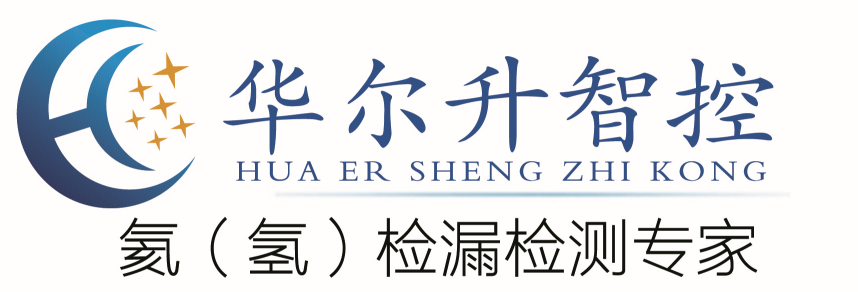 深圳華爾升智控技術有限公司