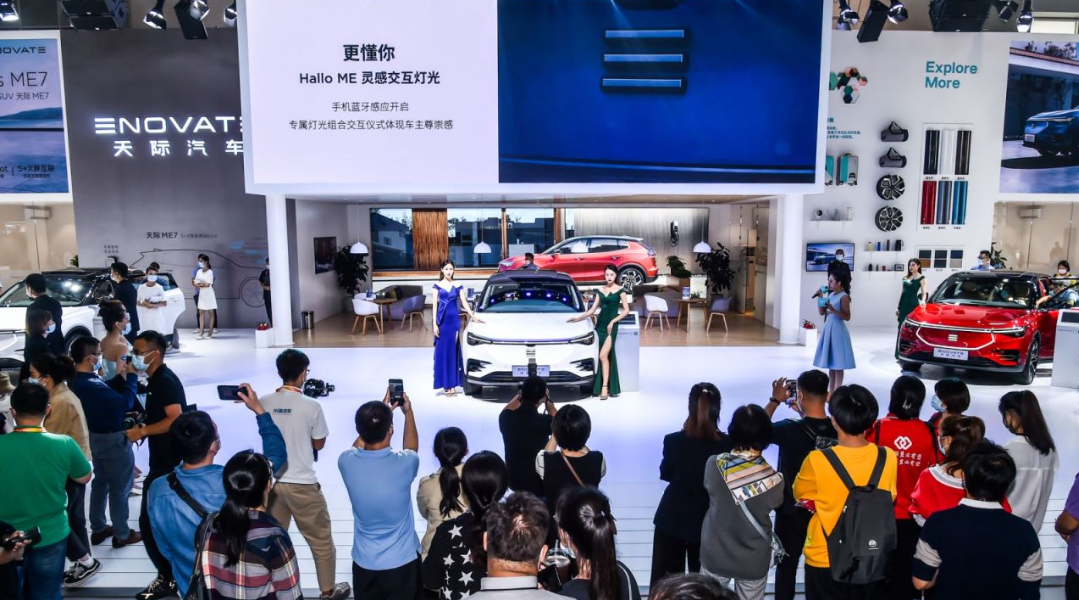  天際汽車首次亮相北京車展，備受關(guān)注