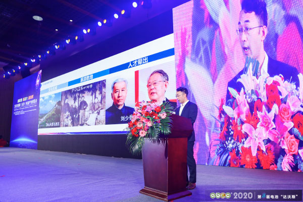 ABEC 2020│第8屆電池“達(dá)沃斯”論壇現(xiàn)場