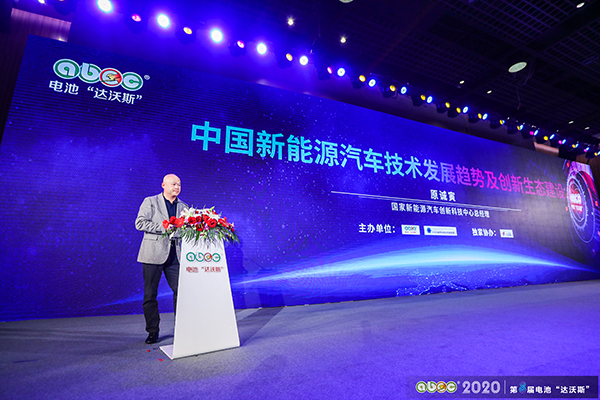 國(guó)家新能源汽車創(chuàng)新科技中心總經(jīng)理原誠(chéng)寅