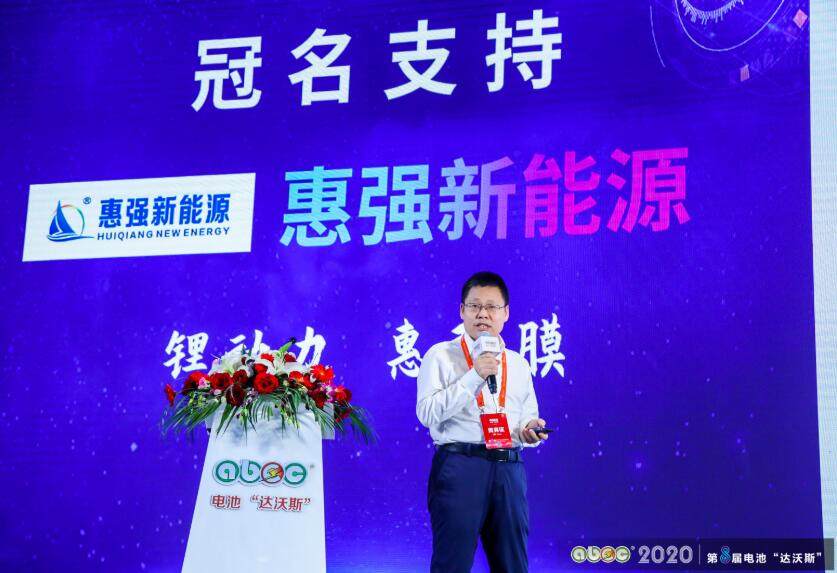 廣東國鴻氫能科技有限公司副總經理燕希強