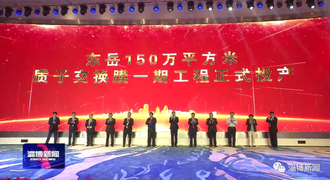 圖片來源:淄博新聞 圖片來源:淄博新聞