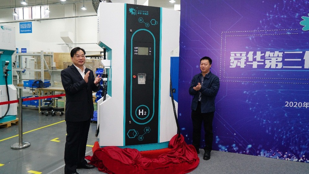 舜華新能源正式發布第三代加氫機