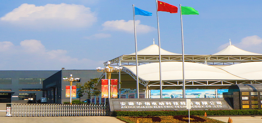 瞄準新能源環衛車藍海市場 華信科技擬明年啟動IPO