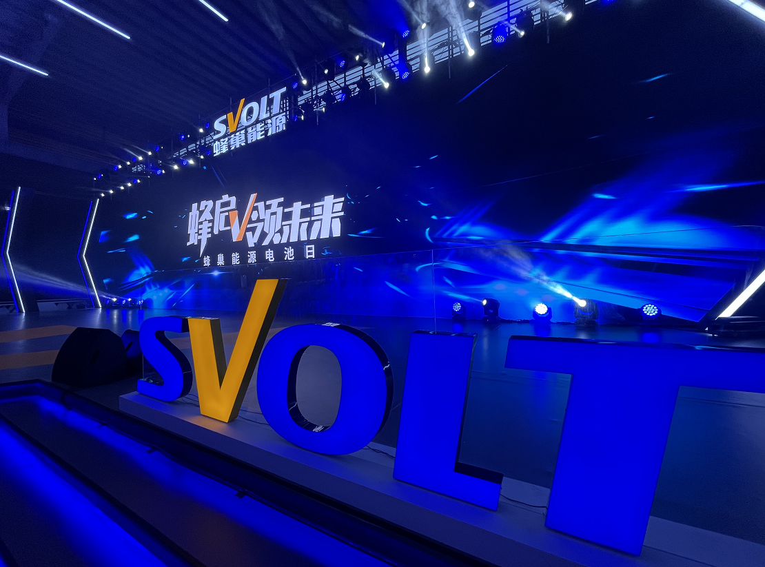 無鈷電池量產預定 蜂巢能源電池日多項黑科技曝光