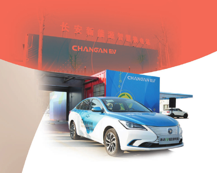 逸動(dòng)電動(dòng)車