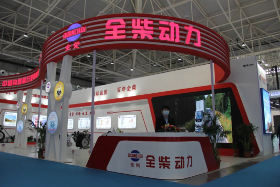 全柴動(dòng)力擬定增募資7.5億元 投建氫燃料電池智能制造等項(xiàng)目