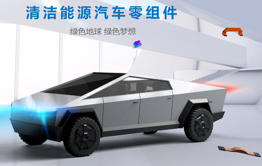 圖片來源：長盈精密官網