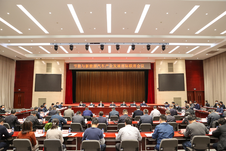 圖片來源：工信部網(wǎng)站