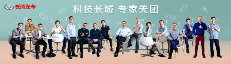 長城汽車技術進化論：新平臺、智能化和共贏生態圈是關鍵詞