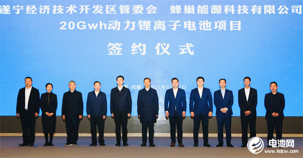 蜂巢能源,動力電池,鋰電池