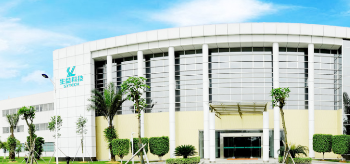 生益科技投建年產(chǎn)1140萬(wàn)㎡高性能覆銅板及3600萬(wàn)m粘結(jié)片項(xiàng)目