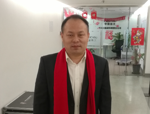 普天新能源（北京）有限公司總經(jīng)理牟其勇