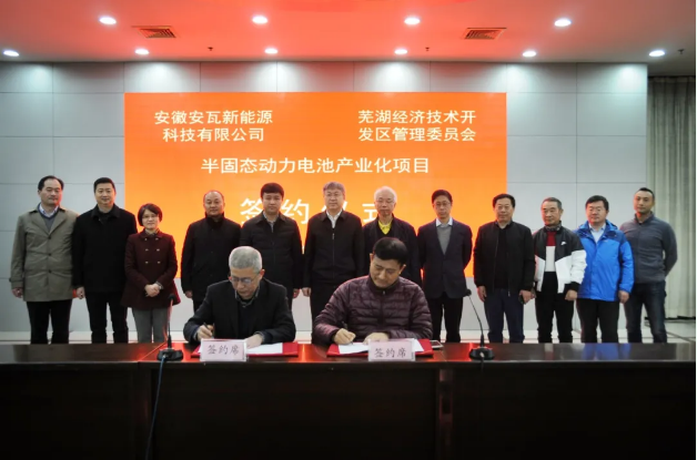 半固態(tài)動力電池產(chǎn)業(yè)化項(xiàng)目