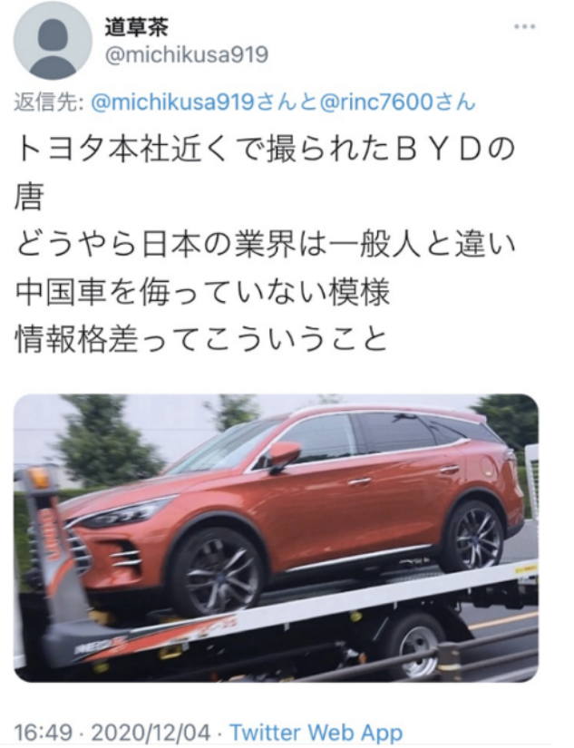 “銷(xiāo)往”歐美日，是什么讓比亞迪漢這么有底氣？