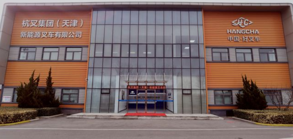 杭叉集團(tuán)與新氫動力簽訂100臺氫燃料電池叉車采購合同