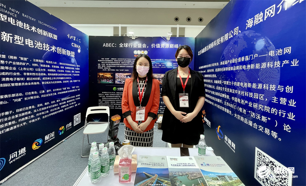 電池百人會(huì)、電池網(wǎng)、我愛電車網(wǎng)參展CIBF 2021 全面報(bào)道展會(huì)盛況