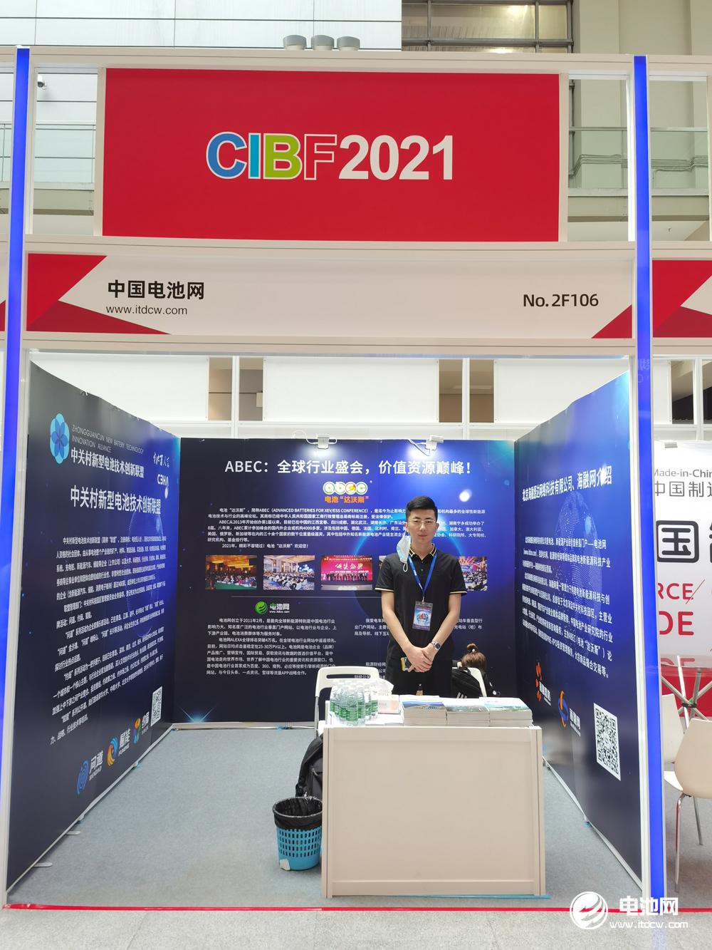 電池百人會(huì)、電池網(wǎng)、我愛電車網(wǎng)參展CIBF 2021 全面報(bào)道展會(huì)盛況