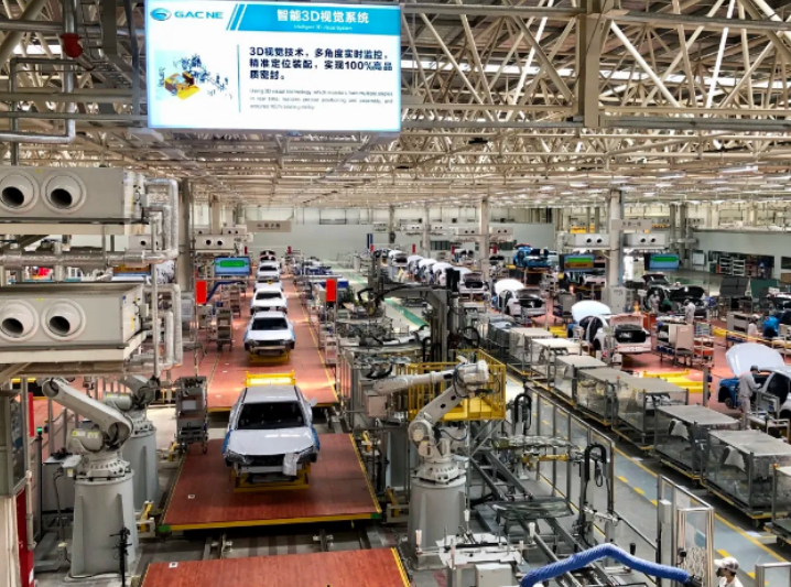 廣汽新能源智能生態(tài)工廠(chǎng)