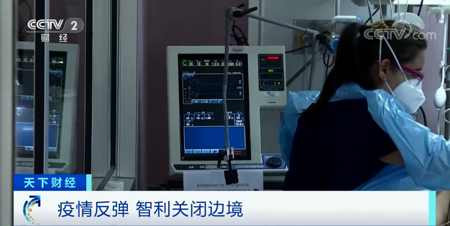 智利,銅,有色金屬