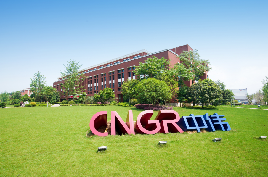 中偉股份去年凈利4.2億 四氧化三鈷產品呈現爆發式增長