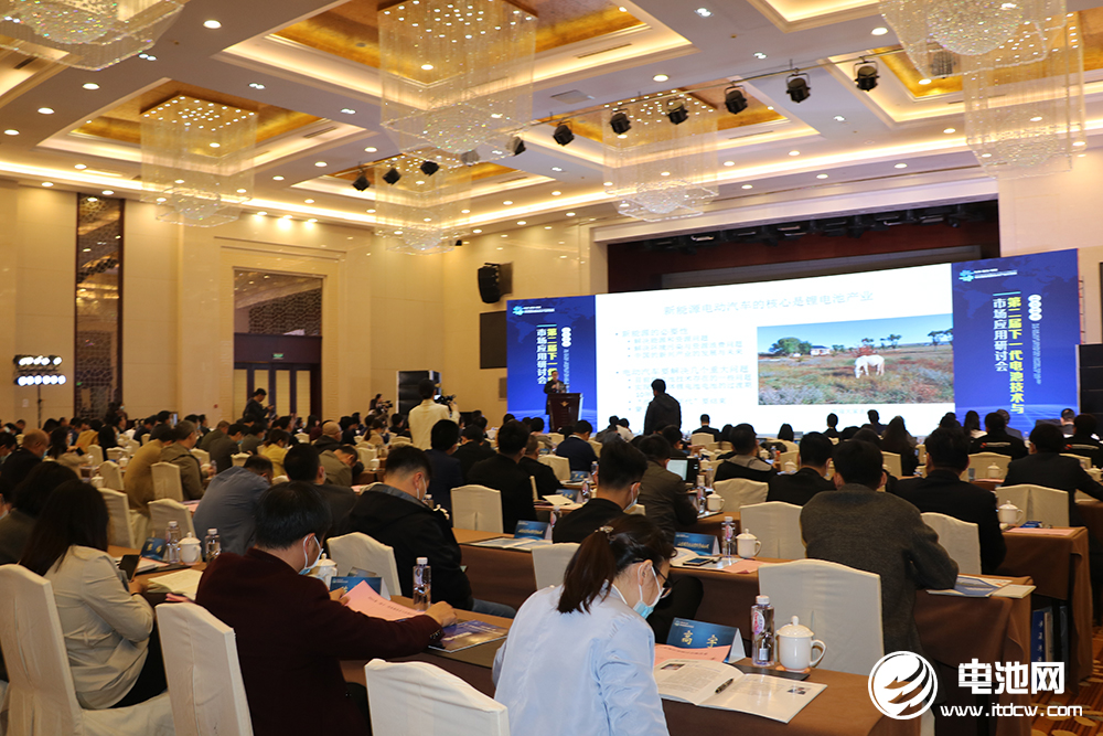 電動(dòng)汽車(chē),新能源,其魯,2021研討會(huì)
