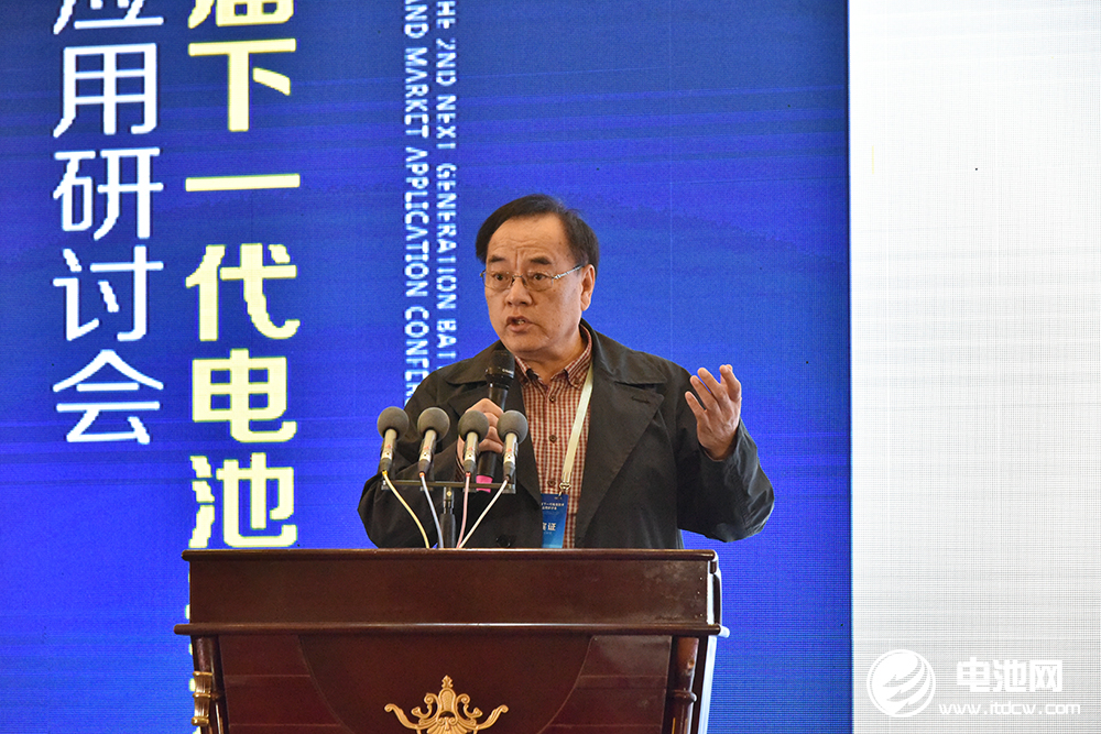 電動(dòng)汽車(chē),新能源,其魯,2021研討會(huì)