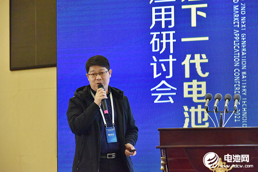 正極材料,三元材料,中南大學(xué),2021研討會