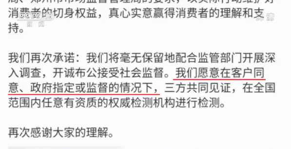 “失控”的特斯拉！智能汽車的新維權之路該何去何從？