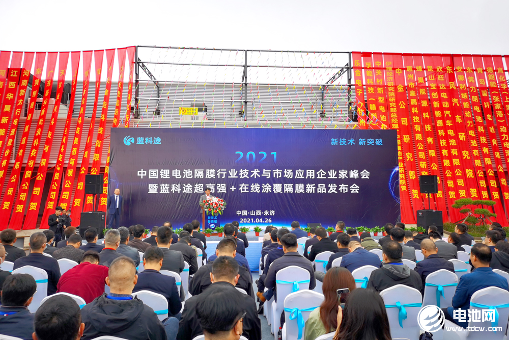 鋰電隔膜,濕法隔膜,藍科途